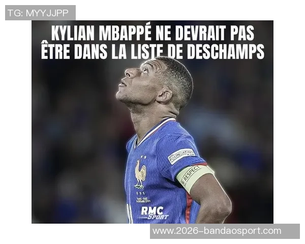 德尚谈姆巴佩小伤情况强调将全面评估所有球员状态