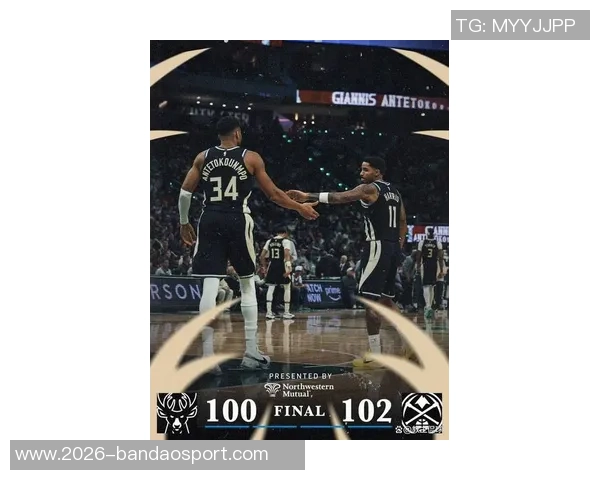 字母哥强调优秀球队应避免连败幸福于球队成功反弹赢得比赛 字母哥强调优秀球队应避免连败幸福于球队成功反弹赢得比赛