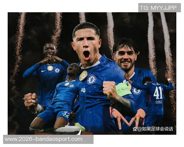 德国裁判茨瓦尔执法切尔西与阿贾克斯对决引发关注