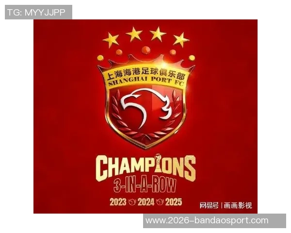 元旦佳节到来之际上海海港足球俱乐部向大家致以诚挚的感谢与美好祝福