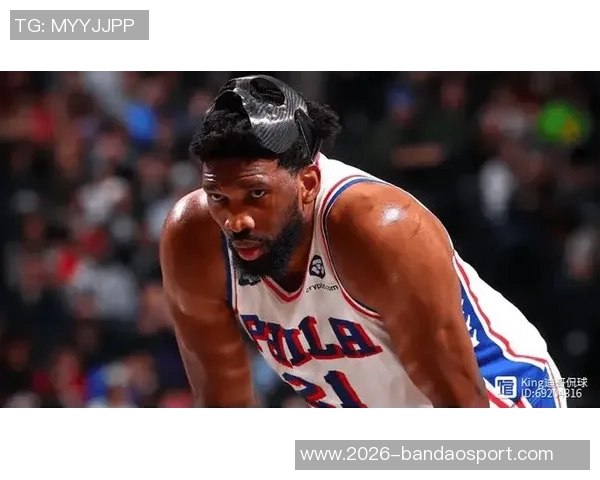 恩比德半场表现不佳仅得8分3板2助1断球队需提升整体效率