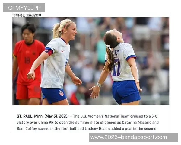 米利西奇执教以来女足未能战胜欧美强队遭遇大比分失利